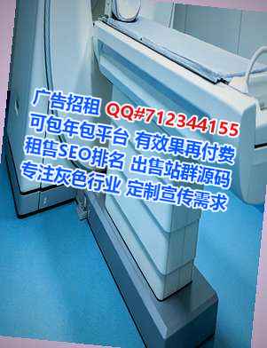辽中试管水产事务所